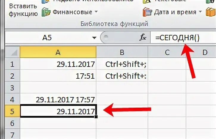 Функция текущей даты. Автоматическая вставка текущей даты. функция дата сегодня в excel. дата с днями недели в эксель. excel день недели по дате.
