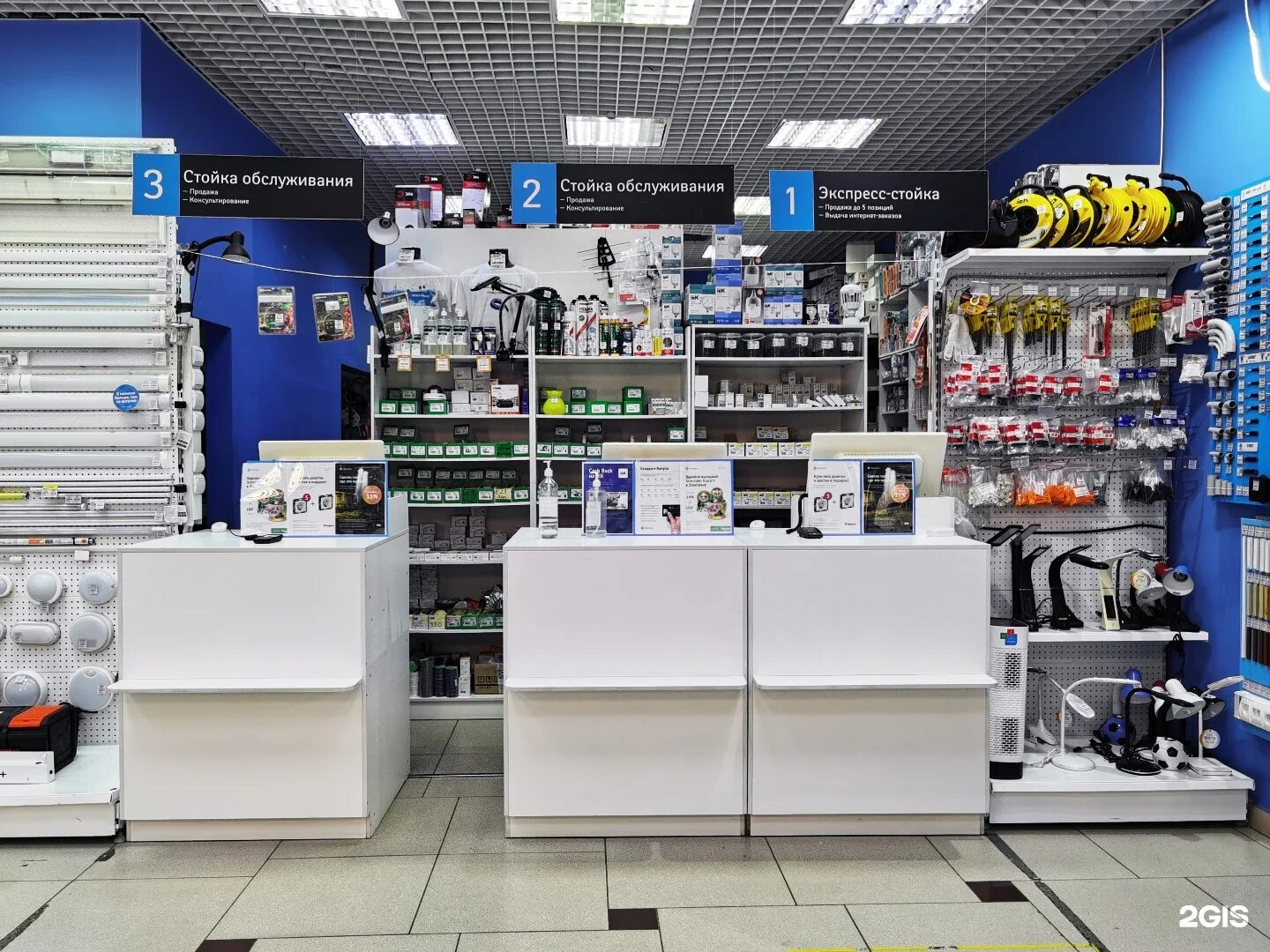 электрон магазин электрики нижний. электрон нижний новгород адреса. электрон магазин богородск. электрон московское шоссе 83 нижний новгород. электрон нижний новгород.