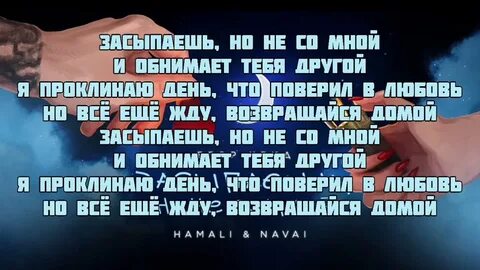 Текст песни ну зачем я женился