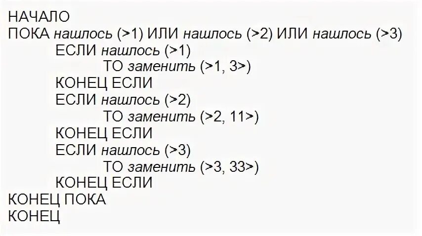 Егэ 12 информатика разбор. 12 Задание ЕГЭ Информатика. Решение 12 задачи ЕГЭ Информатика. Здание 12 ЕГЭ Информатика. 12 Задание ЕГЭ Информатика питон.