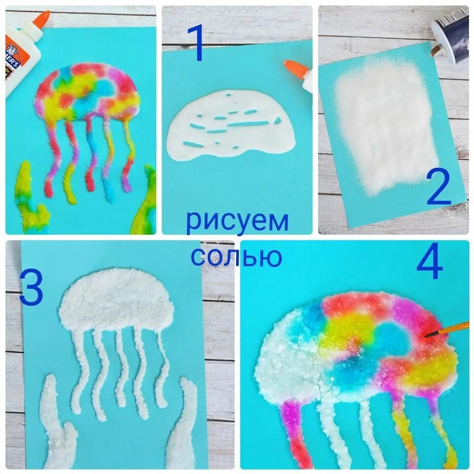 Рисование солью шаблоны. Рисование солью шаблоны. Рисование манкой и клеем. Рисование солью в детском саду. Рисование солью и акварельными красками.