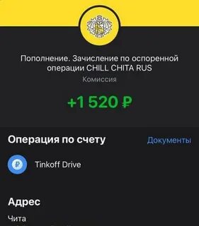 Абуз тинькофф