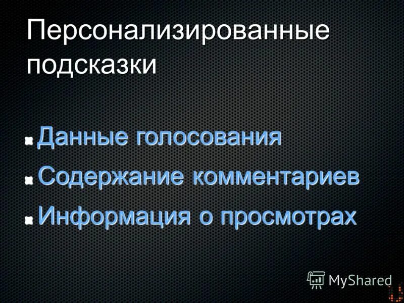 Текстуальный конспект. Текстуальный анализ текста. Виды комментария по литературе. Раздел комментарии содержит. Диагностические исследования решают следующие вопросы.