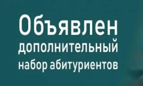 Чтк абитуриенту