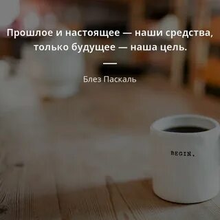Будущее выражения