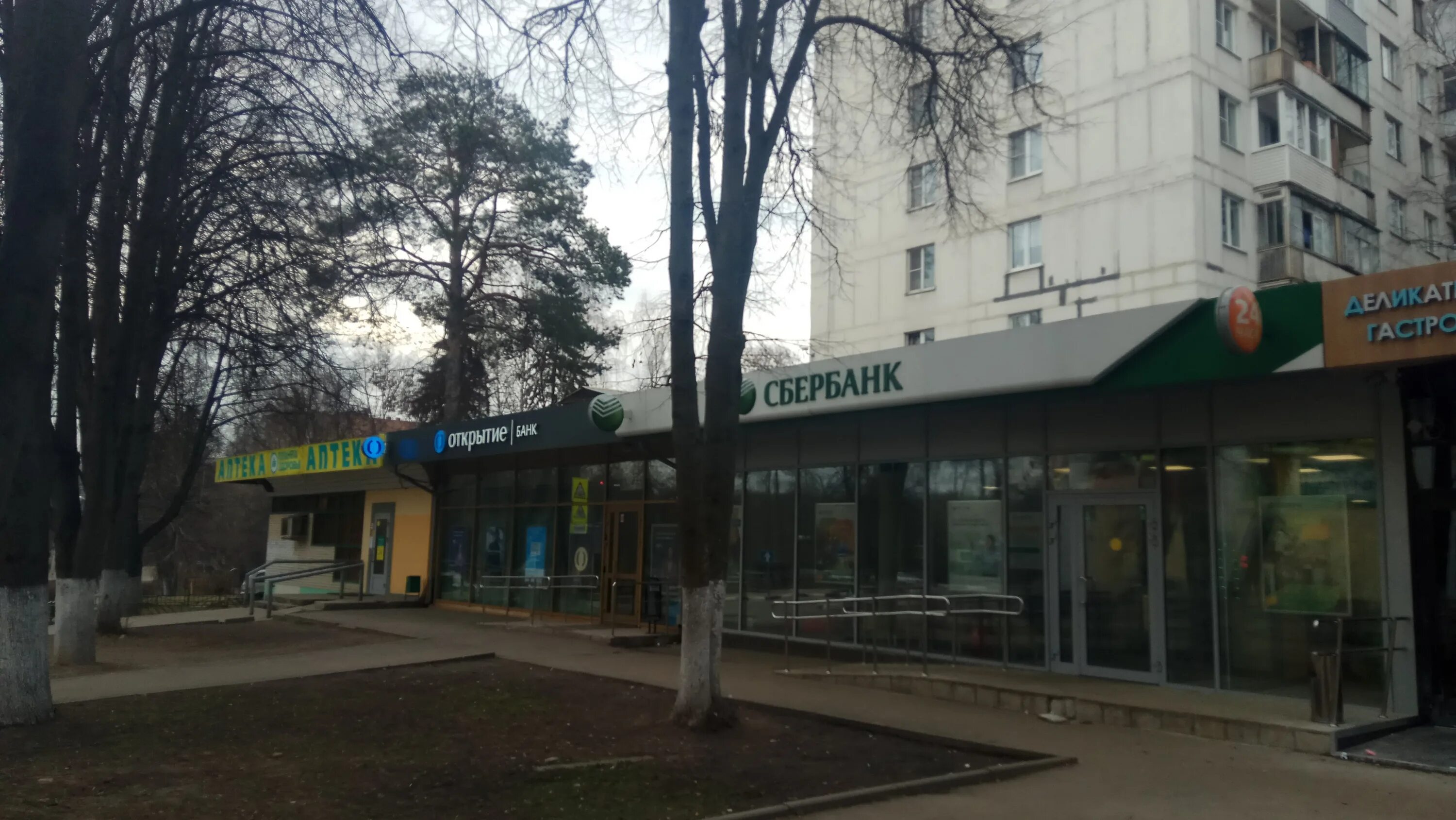 контролер охранник. профессия охранник. охрана аптеки. сотрудник службы безопасности. лицензия охранника.