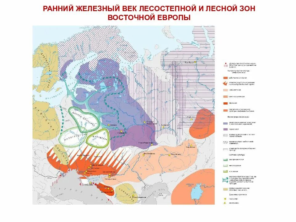 Карта археологической культуры железного века. Археологические культуры раннего железного века в Восточной Европе. Археологические культуры раннего железного века на карте России. Археологические культуры раннего железного века карта.