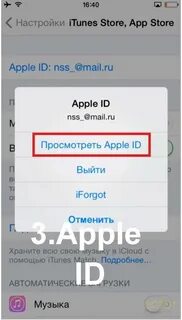 Как сменить app store на русский