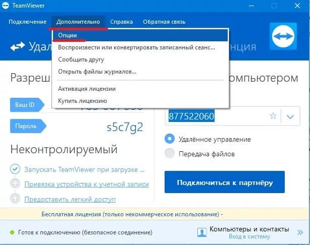 Поставь постоянный. Поставь постоянный. Поставь постоянный. Поставь постоянный. Поставь постоянный.