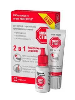 Микостоп для ногтей
