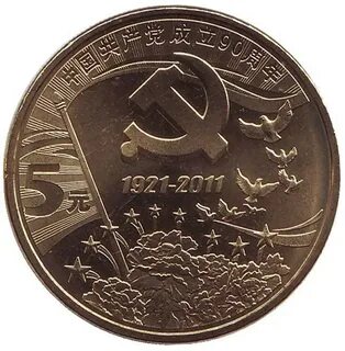 8 5 юаней