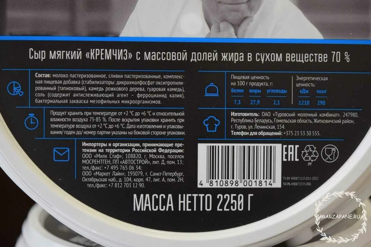 Кукинг нет форум. Сыр крем чиз. крем чиз кукинг. твороженный сыр кукинг. творожный сыр кукинг.