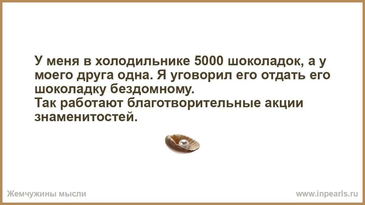Фразы про достижение цели. Открыв наук зелёный том я долго плакал а потом. Возьму за руку цитаты. Один человек рассказывает другому. Странные отношения цитаты.