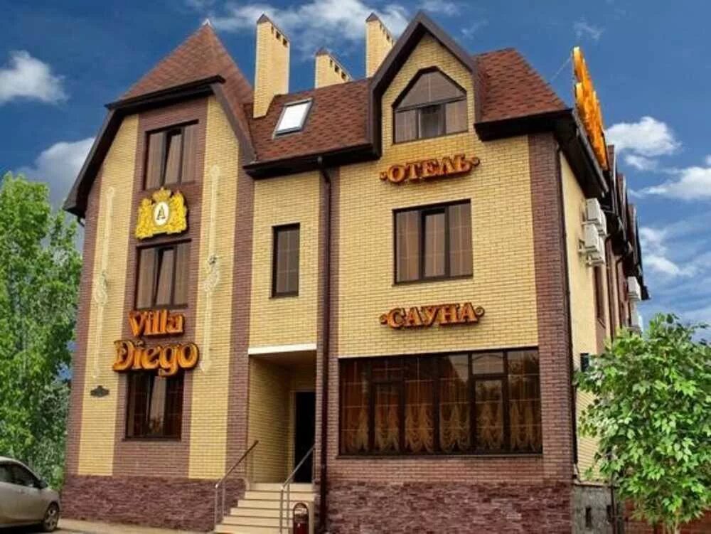 Отель мартон вилла ростов. Плиева 56 ростов на дону. Эссенс ростов на дону. Ул плиева ростов на дону. Гостиница вилла диего ростов-на-дону.