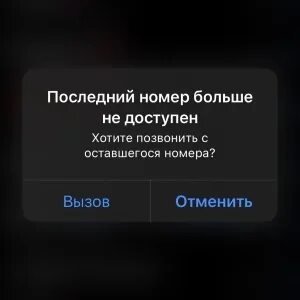 Пишет сканер недоступен
