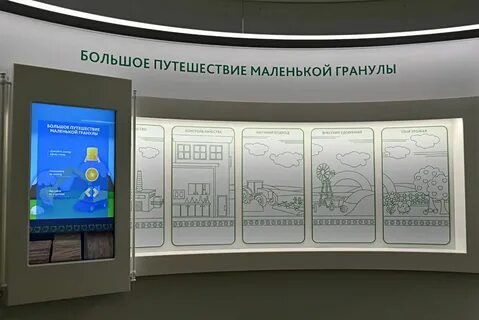 Интернет решение телефон отдела кадров