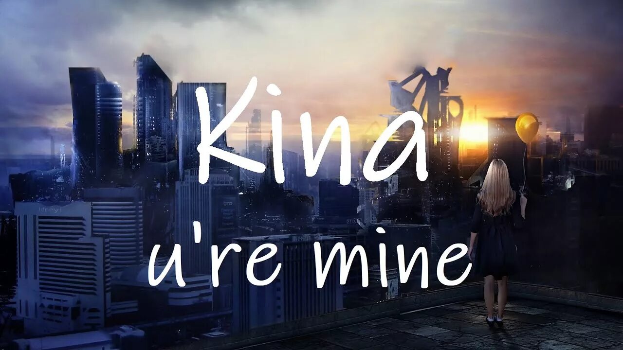 Ure mine Kina. Kina u re mine ft Shiloh. Песня ure mine Kina. Ft Shiloh. U re mine