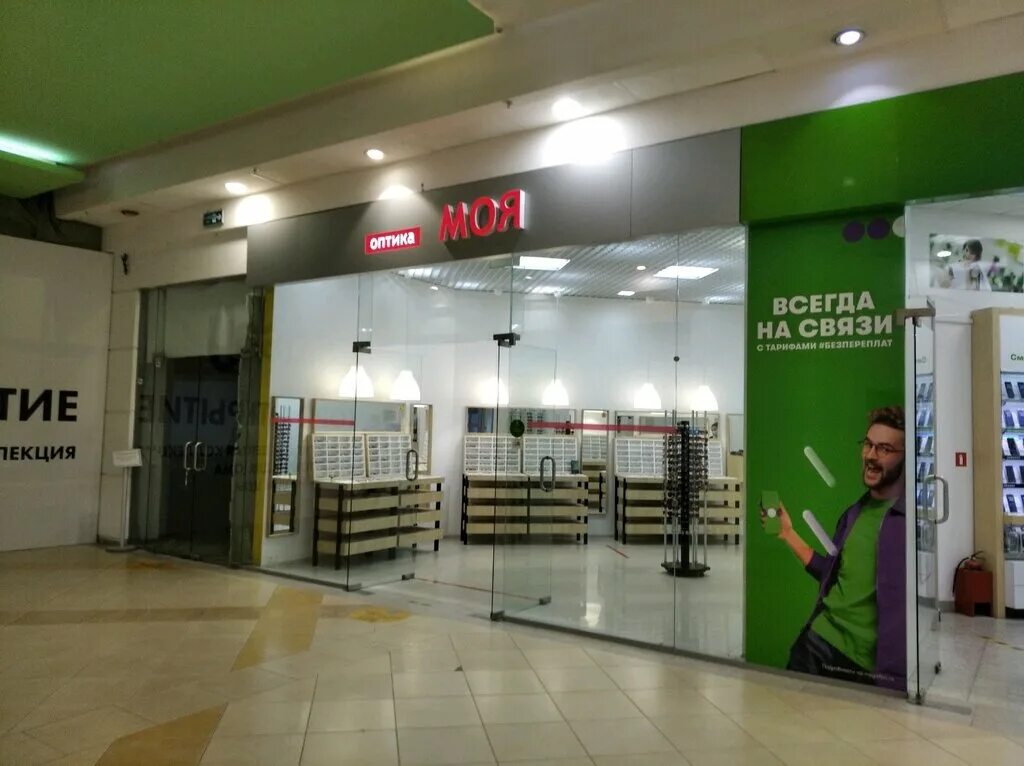 оптиком самара отзывы. компания оптиком самара. оптиком самара. фэмили оптик фотографии сотрудников. оптика вижу.