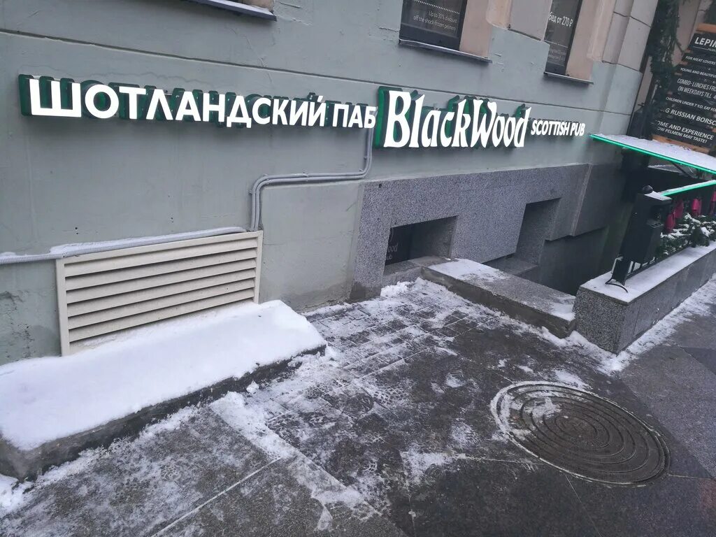 Маяковского 4 санкт петербург. Маяковского 4 санкт петербург. Маяковского 34 басков. Маяковского 4 санкт петербург. Маяковского 39 спб.