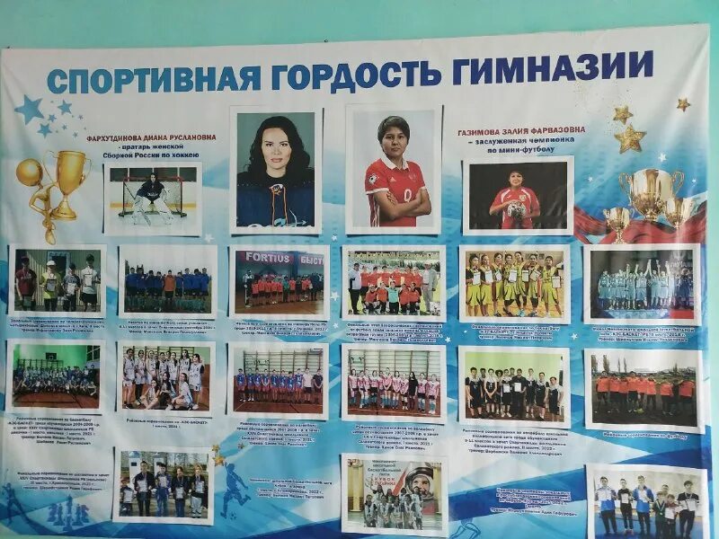 на земле салавата конкурс итоги