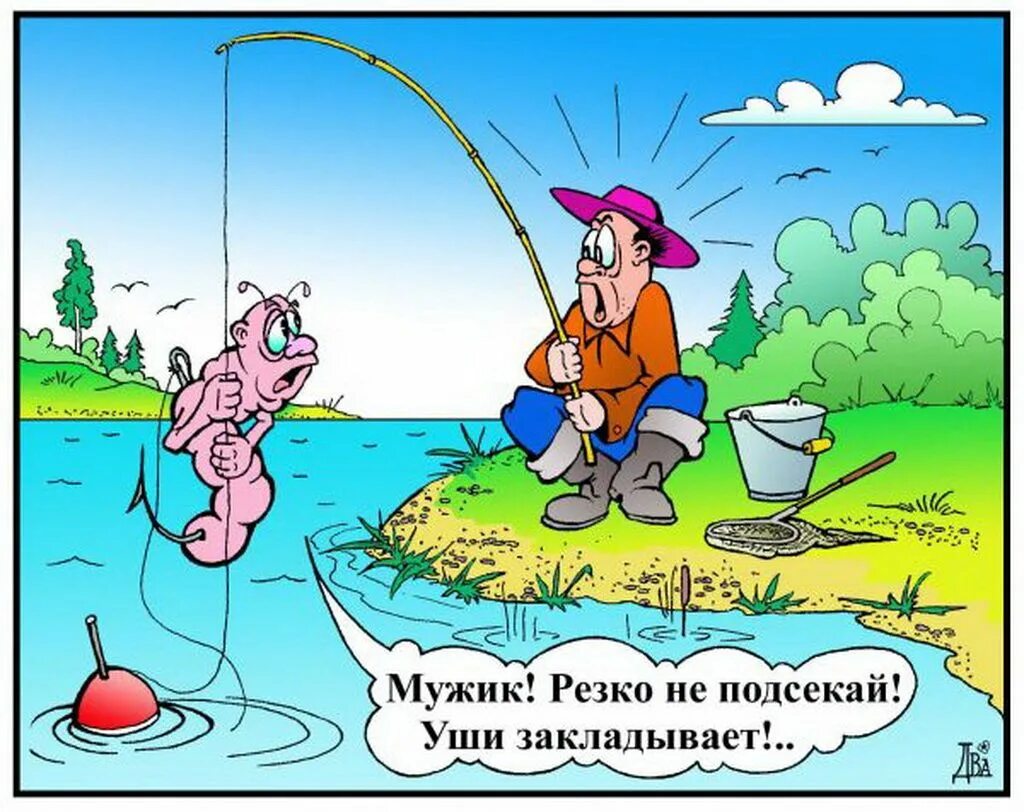 День с юмором картинки прикольные
