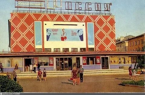 Новгород советское название