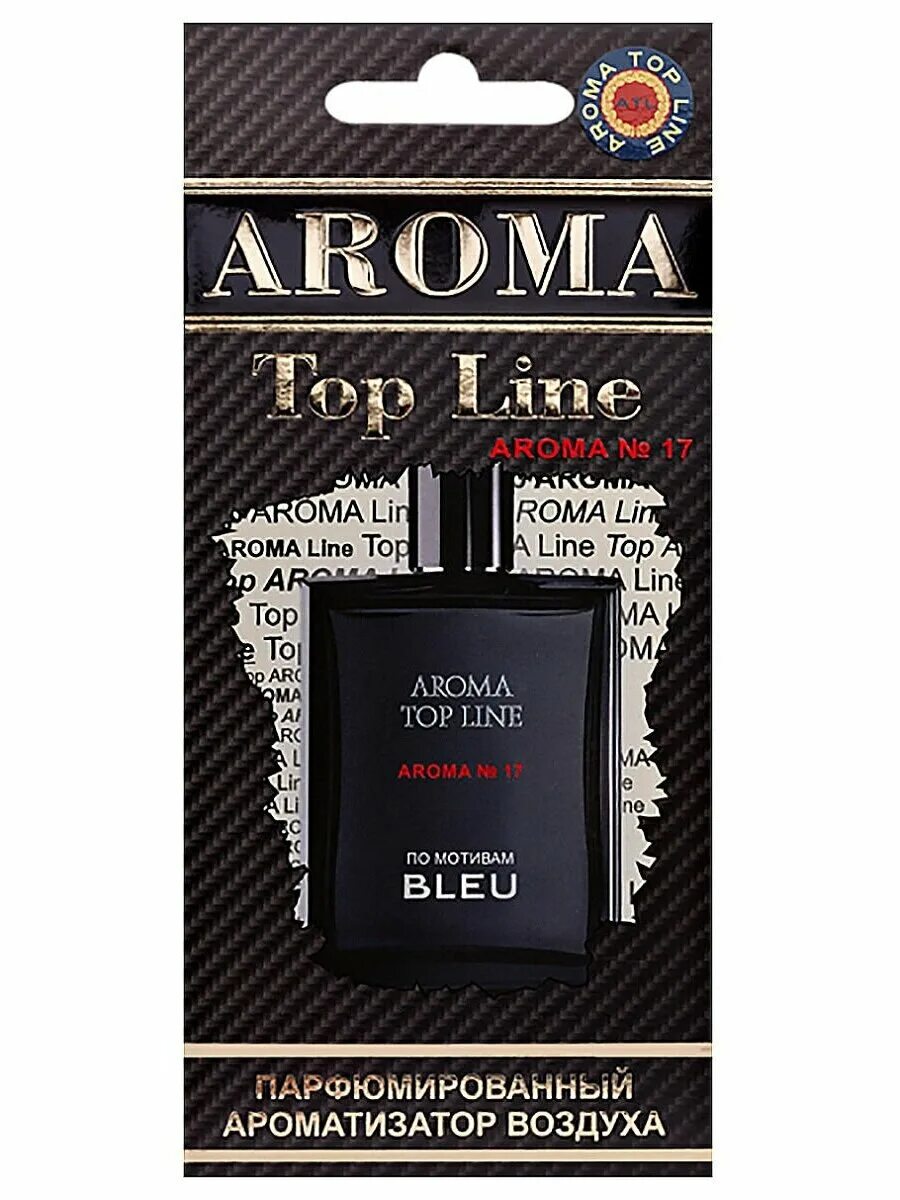 Aroma Top line ароматизатор для автомобиля Aroma №17 Chanel bleu 14 г. Aroma Top line ароматизатор для автомобиля Aroma №17 Chanel bleu 28 мл. Aroma Top line ароматизатор для автомобиля 3d Aroma №19 Versace Eros Blue 6 мл. Aroma Top line bleu флакон 17.