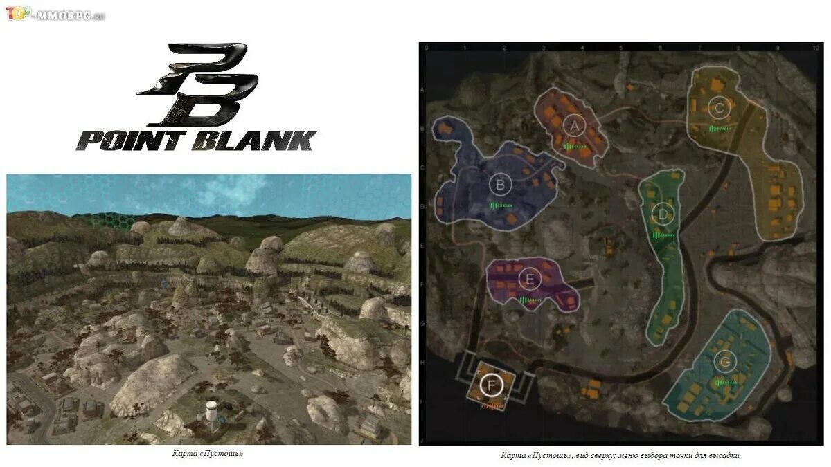 Засаленная закусочная фортнайт на карте. Карта фильма королевская битва. Call of duty мобайл карта. Королевская битва косюн таками книга. Королевская битва карта.