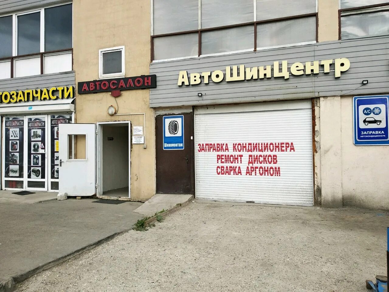 москва, маршала прошлякова, 19. москва улица маршала прошлякова 4. ул маршала прошлякова д 14 к 2. мэйджор авто строгино. маршала прошлякова, 2с3.