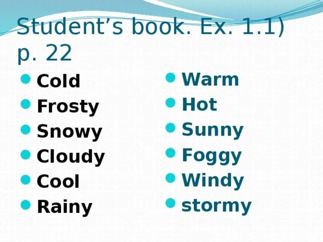 Windy транскрипция и перевод. Транскрипции слов suny warm cold cloudy wiindu cnowy rainy. raining windy hot cold snowing sunny. cloudy hot cold foggy warm rainy sunny windy frosty snowy. что такое по английски cold.