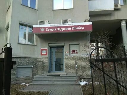 Чайковского 56
