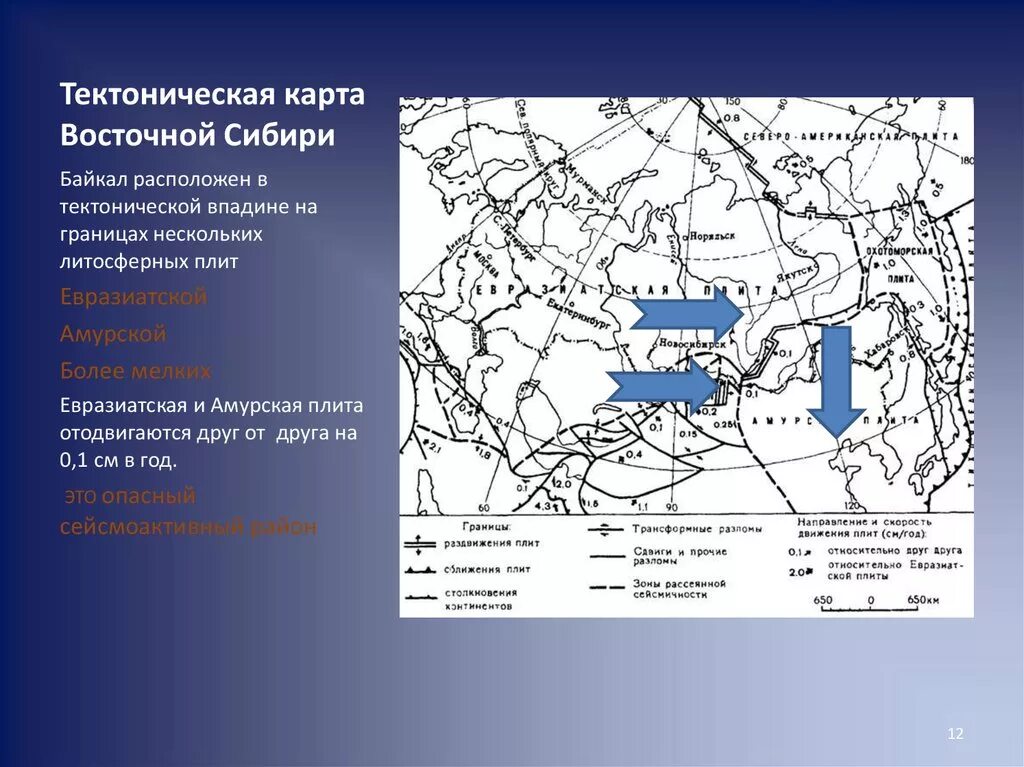 Строение северо восточной сибири. Тектоническая карта Восточной Сибири. Тектонические разломы Западной Сибири карта. Тектоническая схема Восточной Сибири. Тектоническое строение Восточной и Северо Восточной Сибири.