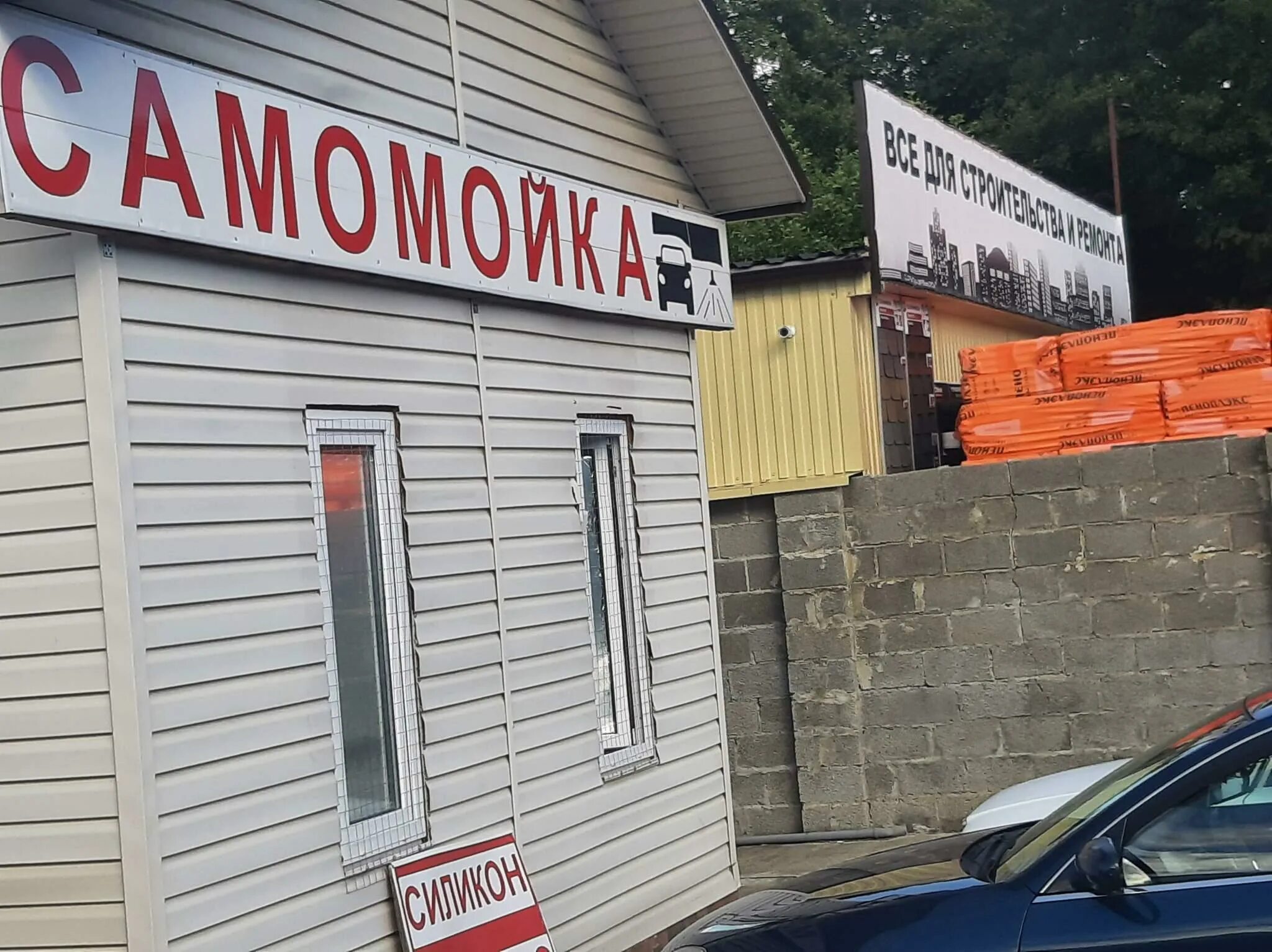 продается готовый бизнес картинка. комиссионный магазин метро. карат скупка золота. сочи ул тимирязева. скупка смартфонов ноутбуков.