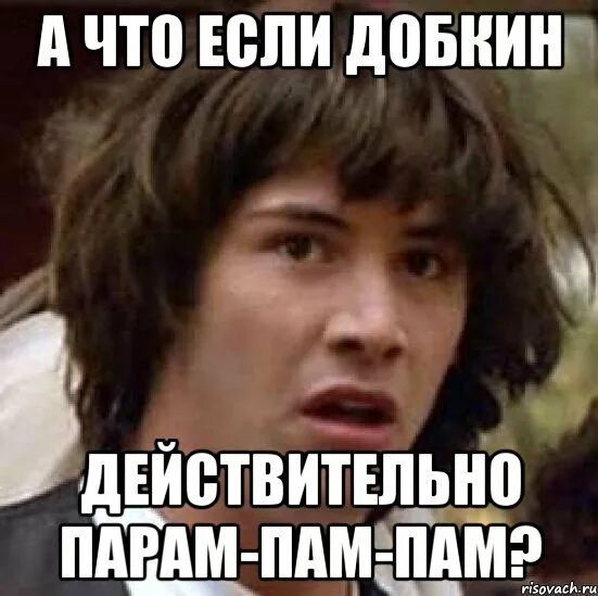 Регетон шампан пам пам. Минелли пам пам пам. Парам пам пам. Минелли рам пам пам. Минелли пам пам пам фото.