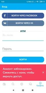 Восстановить бла бла по номеру телефона