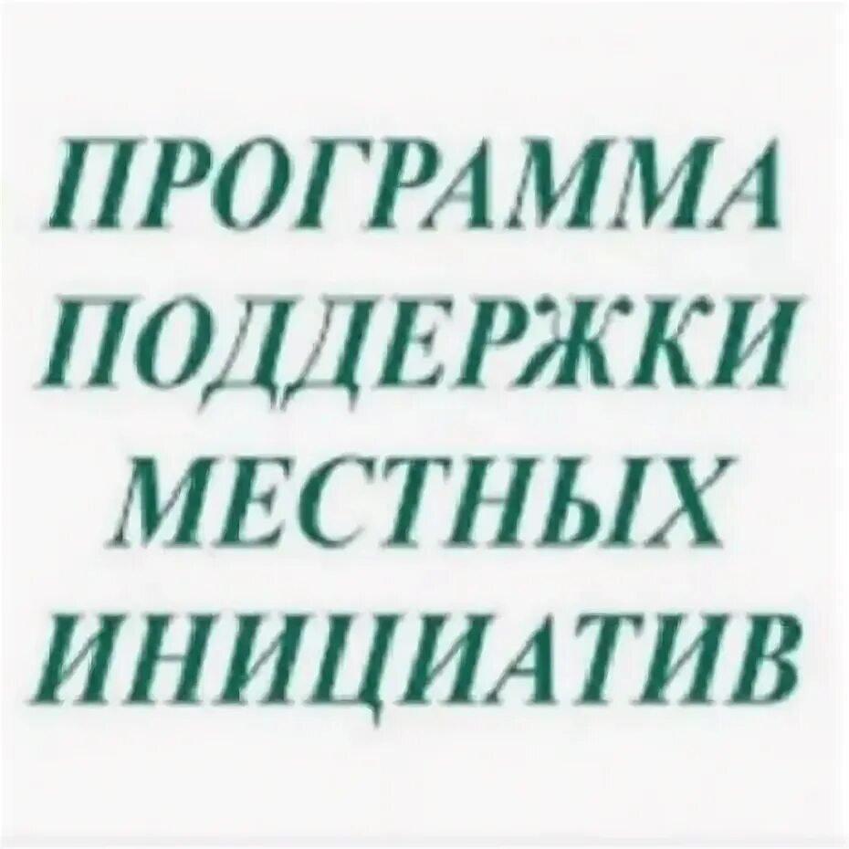 Результаты ппми 2025 башкортостан. Картинка ппми 2025 года.