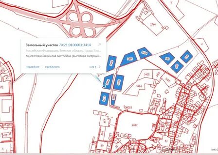 Томская область в 2020 году