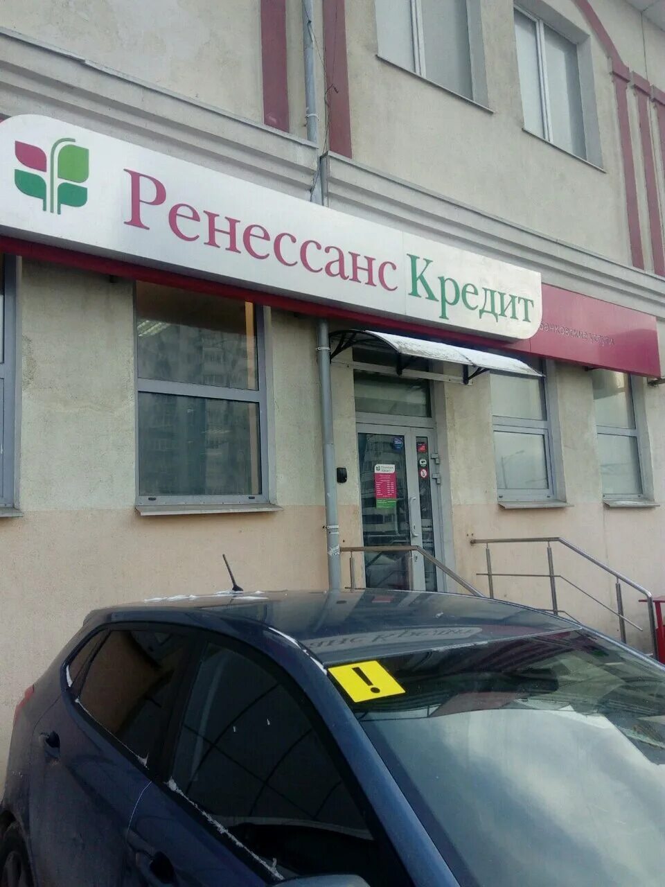 московское шоссе 45 корпус 2 рязань. московское шоссе 250 самара. московское шоссе 45 самара. самара московское шоссе 49 охотный ряд. московское шоссе 119 самара.