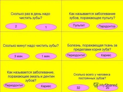 Сколько минут надо выйти