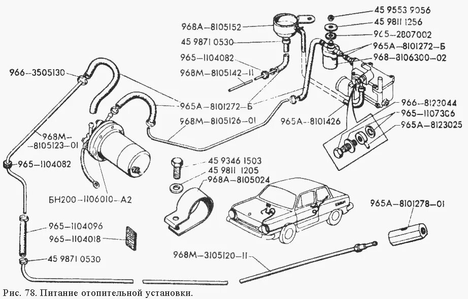 11 968 словами. ЗАЗ 968 М схема топливной системы. Топливная система ЗАЗ 968м. Тормозная система ЗАЗ 965 схема. Топливная система ЗАЗ 968м и 965.