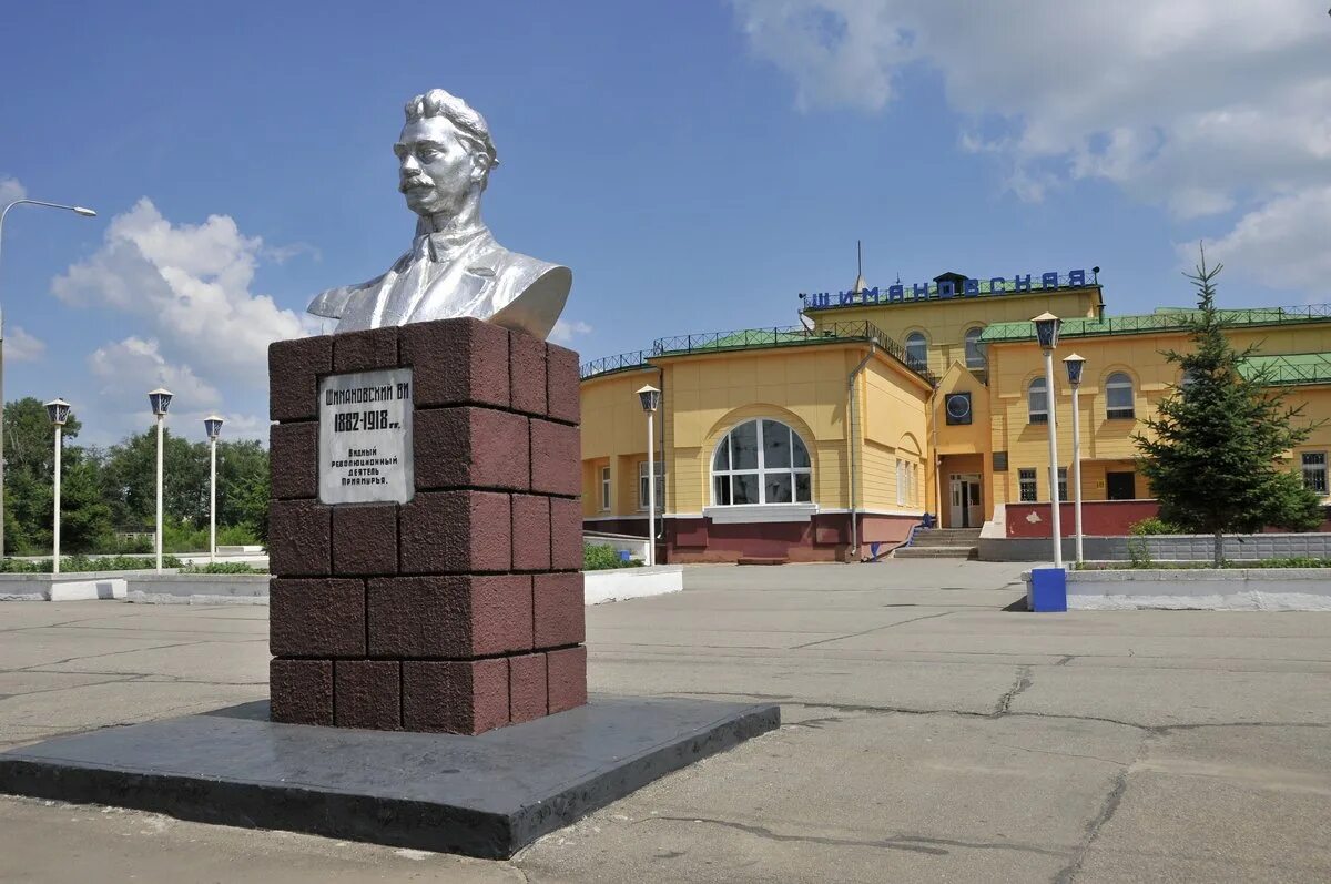 Г Шимановск Амурская область. Достопримечательности города Шимановска Амурской области. Достопримечательности Шимановска Амурская область. Шимановск Шимановск, Амурская область.