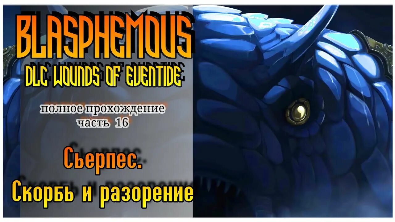 Локация скорбь. Warcraft назжатар. Ледяной трон варкрафт. 0 стужа. Ori арты пейзажи.