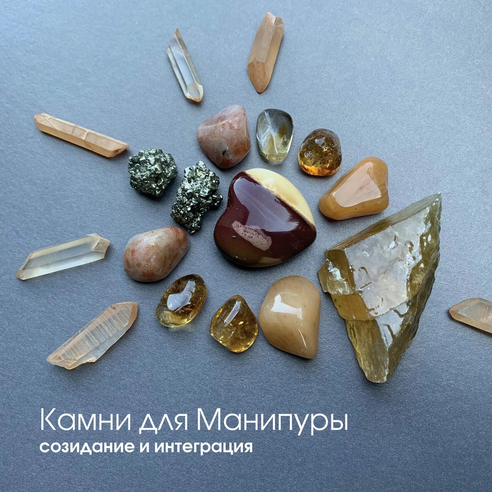 Выставка каменная сказка в липецке 2022. Мир камней магазин. Магазин камней в пензе. Музей магазин камня и самоцветов алушта. Лавка странника пенза.
