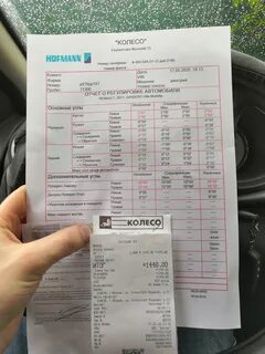 Сход рено логан 1