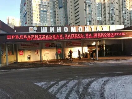 Красногорск круглосуточно