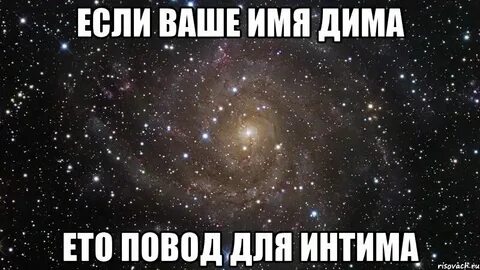 Очень обидные обзывалки на имя сева