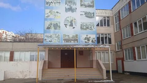 Маоу сош 103 краснодар