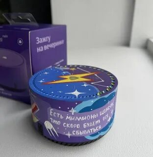 Тв станция с алисой 55