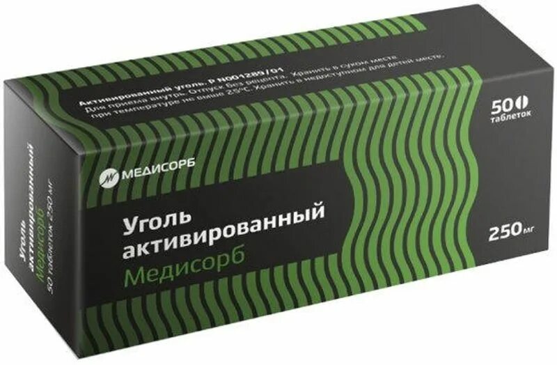 Активированный при болях в животе. Уголь активированный МС 250 мг. Уголь активированный Медисорб 250 мг 50 шт. Таблетки. Уголь активированный 250мг №50. Уголь активированный МС таб 250мг.