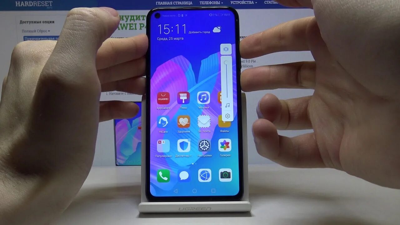 Как записать видео экрана на Huawei P40 Lite E - Захват экрана - YouTube